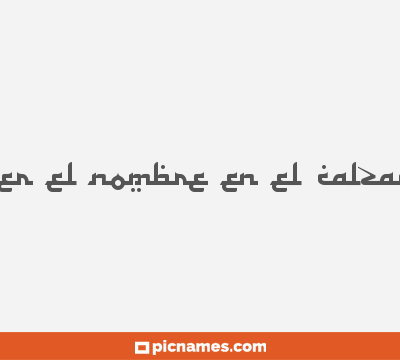 CÃ³mo poner el nombre en el calzado infantil
